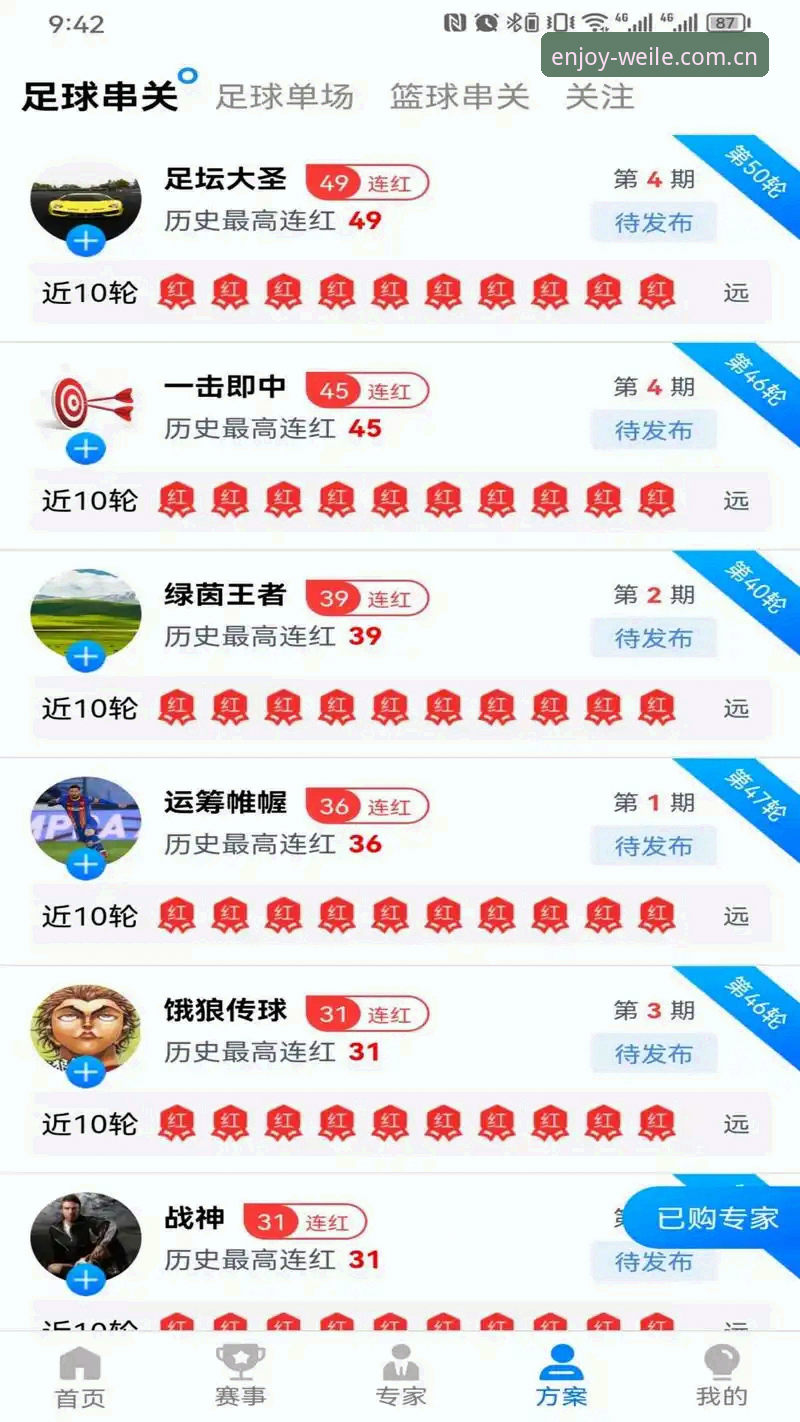 微乐体育官网更新内容官方下载实用指南：版本特性与安装必备知识