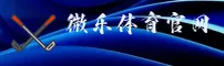 微乐官网 - 畅享微乐生活