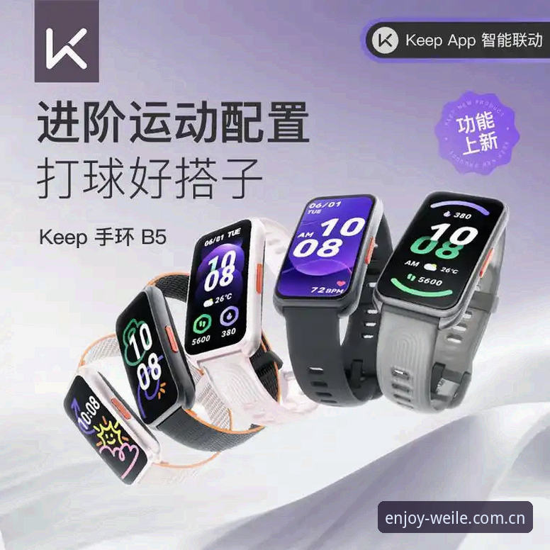微乐体育官网使用指南：探索全新数字生活体验